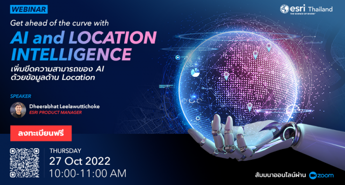 Webinar Get Ahead of the Curve with AI and Location Intelligence - Esri ...