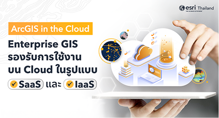 Banner_Sustainable_The-Business-Value-of-Sustainability-1.png (10)