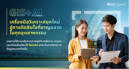 Banner_Sustainable_The-Business-Value-of-Sustainability-1.png (4)