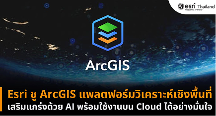 Banner_Sustainable_The-Business-Value-of-Sustainability-1.png (5)