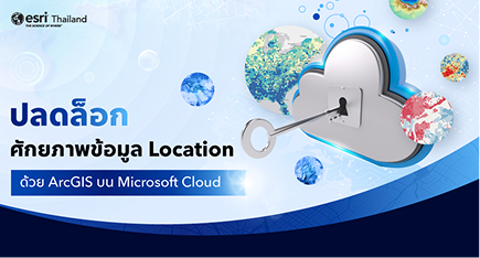 Banner_Sustainable_The-Business-Value-of-Sustainability-1.png (9)