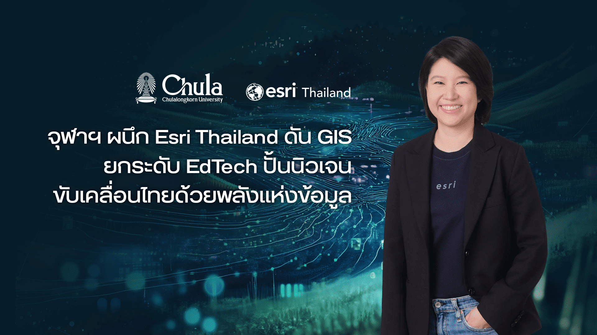 Esri Thailand, Location Intelligence