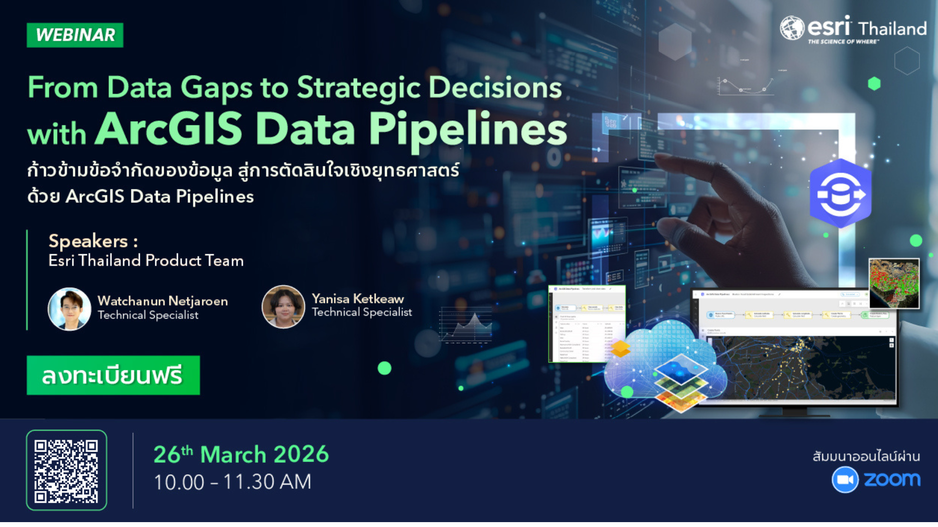 ArcGIS Data Pipelines