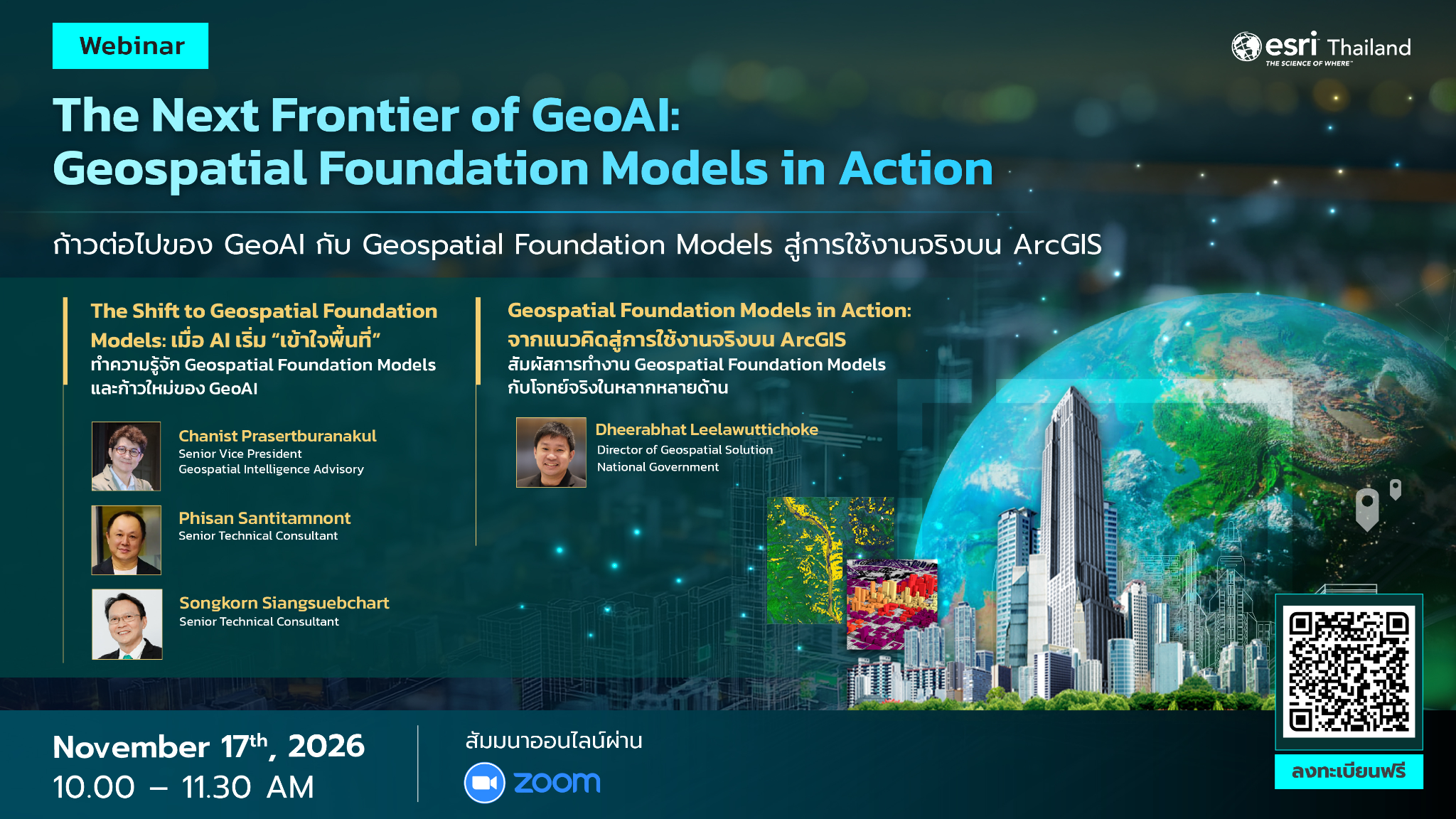 Geospatial Foundation Models